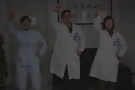 医护版大王叫我来巡山图片