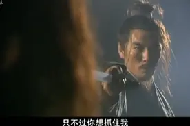 武松抓方腊遭暗算自断手臂，残酷视频封面