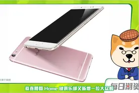 vivo X7正式发布｜安卓7.0命名正式公布｜潮资讯