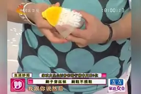 破掉的丝袜新用法 简单一个小动作  帮你刷鞋视频封面