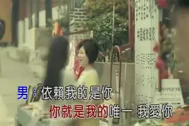 祁隆、李舒彤情歌对唱《太依赖》爱你我不能自己，你就是我的唯一图片