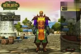 魔兽世界WOW 苍天哥教你怎么管理工会