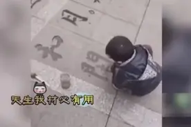 史上最流弊的00后，看完我感觉我真的老了！