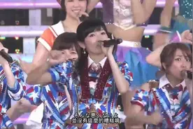 AKB48《恋爱的幸运饼干》现场歌舞版，太好听了！图片