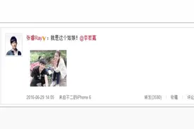 张睿认爱积极晒合照  女友李若嘉同是演员视频封面