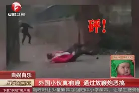 外国小伙真有趣 通过放鞭炮恶搞图片