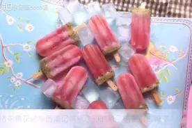 夏天就得吃冰，西瓜冰棒，简单易做图片