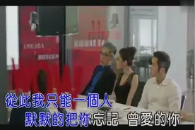 祁隆伤感情歌《你偷走了我的心》从此我只能一个人，默默把你忘记图片