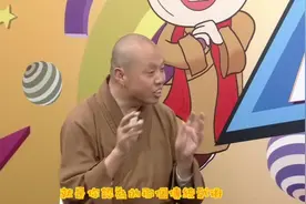 打开延参法师的最新方式：武僧释延参视频封面