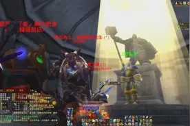 《魔兽世界》神器任务-惩戒圣骑士神器取得剧情（高清）