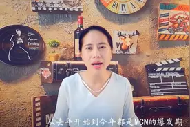 自媒体与社群：今日头条推“MCN合作计划”，大力扶持MCN内容生产