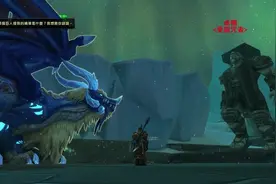 《魔兽世界》神器任务-神圣圣骑士神器取得剧情（高清）视频封面