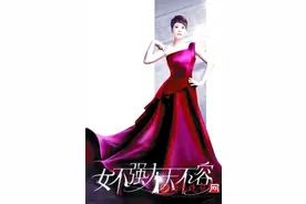 揭《女不强大天不容》大结局 海清杜淳结局在一起了吗？图片