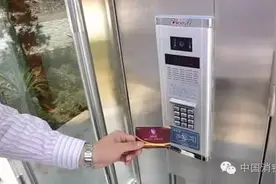 门禁卡分分钟就能被复制 这是真的！图片