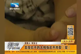 商场电梯夹伤男童手指，赔偿起争执！究竟谁该负责任？视频封面