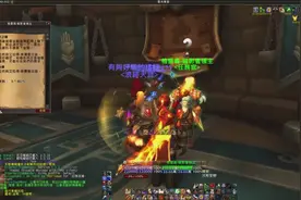 《魔兽世界》神器任务-圣骑士职业坐骑「大领主黄金战骑」剧情