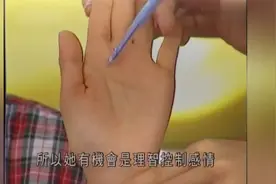 断掌代表什么？“男儿断掌千斤两，女人断掌过房养”是真？是假？视频封面