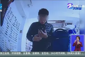 上门推销“收钱吧” 手续费低还能套现视频封面