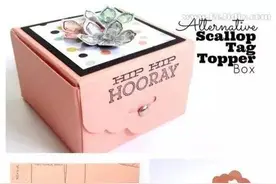 分享一个漂亮带盖子礼品盒的折纸教程图片