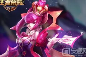 王者荣耀限免英雄轮换：6.20-6.26轮换公告图片