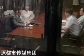 《女强》追剧第一期：戏内戏外都有落马总编图片