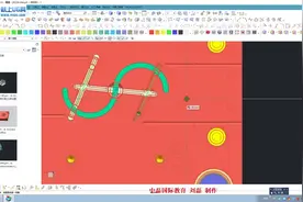 UG11.0教程，模具S型流道设计技巧中磊教育