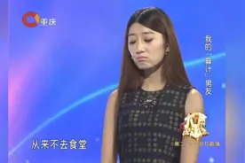 男朋友外出吃饭不点菜，专等别人吃完了端过来自己吃，女孩很抓狂