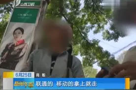 “失控”的170 171号段 不需实名就能买