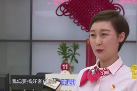 潍坊银行这位小姐姐上过中央台！看看你认识么！视频封面