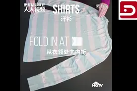 转发学起！超省空间的叠衣方法 便于收纳，好看又整齐