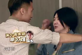 小S跟谢霆锋尬戏，壁咚演变成了警匪片，陈伟霆在旁边都看呆了视频封面