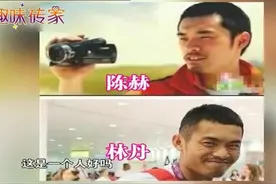 林丹跑去演戏了？网友：陈赫与林丹很像，你还发现他们共同之处吗