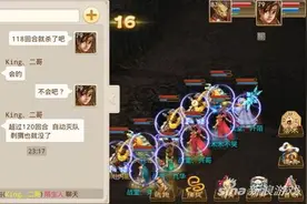 问道手游直播杀刺猬120回合 干到天荒地老图片