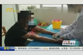 北海：自认为有“免死金牌” 艾滋病惯犯威胁民警