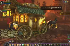 《魔兽世界》艾泽拉斯游记10-帕米拉小妹妹（美女解说）