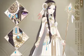 奇迹暖暖黑蔷薇之舞限时活动将结束 活动公告图片