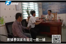 变相收费？！不交教辅费就不发教材！学校强制收费真的合适吗？
