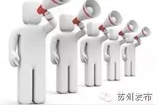 快收藏！2016年苏州中小学幼儿园入学招生咨询电话全收录图片