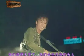 BEYOND生命接触91live第五场，黄家驹经典的夏威夷GUITAR SOLO视频封面