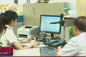 你提取公积金了吗？下月将停止装修提取视频封面