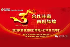 看看陇南近三年高考“前三甲”都有谁？图片