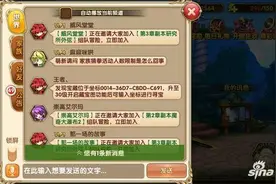 艾尔战记藏宝图坐标获取途径 神秘奖励向你招手图片