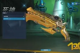 守望先锋竞技模式前瞻 竞技模式奖励介绍图片