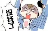 空调遥控器上这个功能不用，算是白买了图片