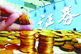 “是真的不能做了”：券商资管产品被禁止参与贷款类业务图片