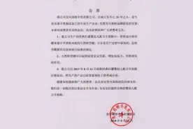 市场监督管理总局再发核苷酸不合格产品，美可高特、呼伦贝尔昱嘉乳业上榜图片
