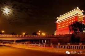 择居二环，才算是住在北京！图片