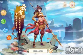 《问道》手游金系加点及游戏技巧分享图片