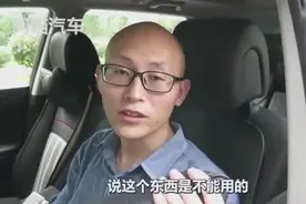 汽车出厂都不带颈枕，是减配还是另有原因，看完后你还敢加装吗视频封面