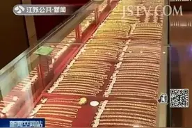 技术流"黄金大盗"！他用5张纸，吸走了近50克黄金图片